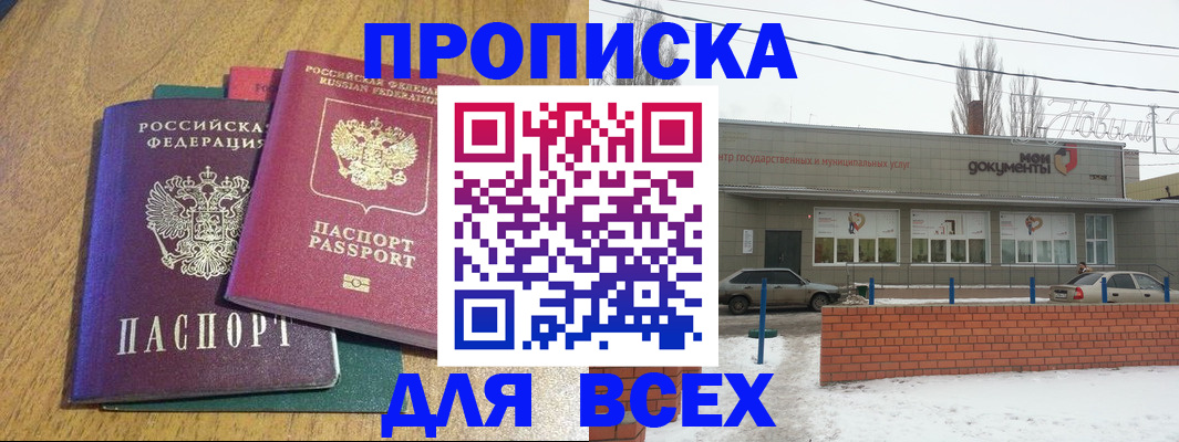 временная регистрация адрес в Сысерти