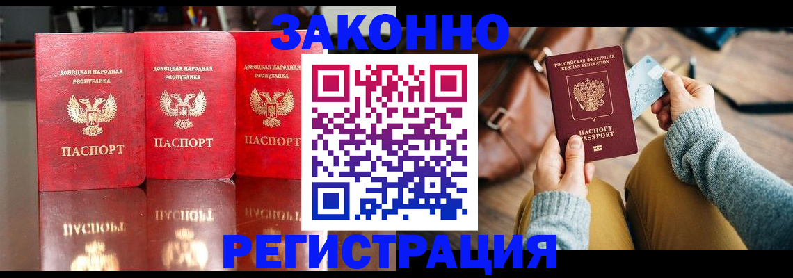 прописка в Сысерти